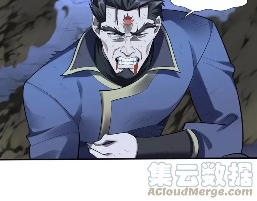 从渡劫开始,第56话 我以金丹战元婴,第69张